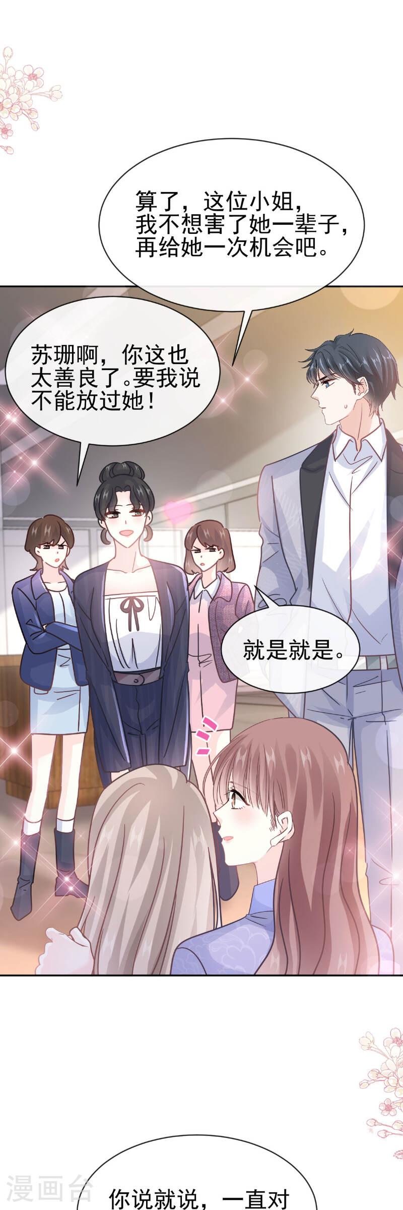 第338话 这里就是她家1