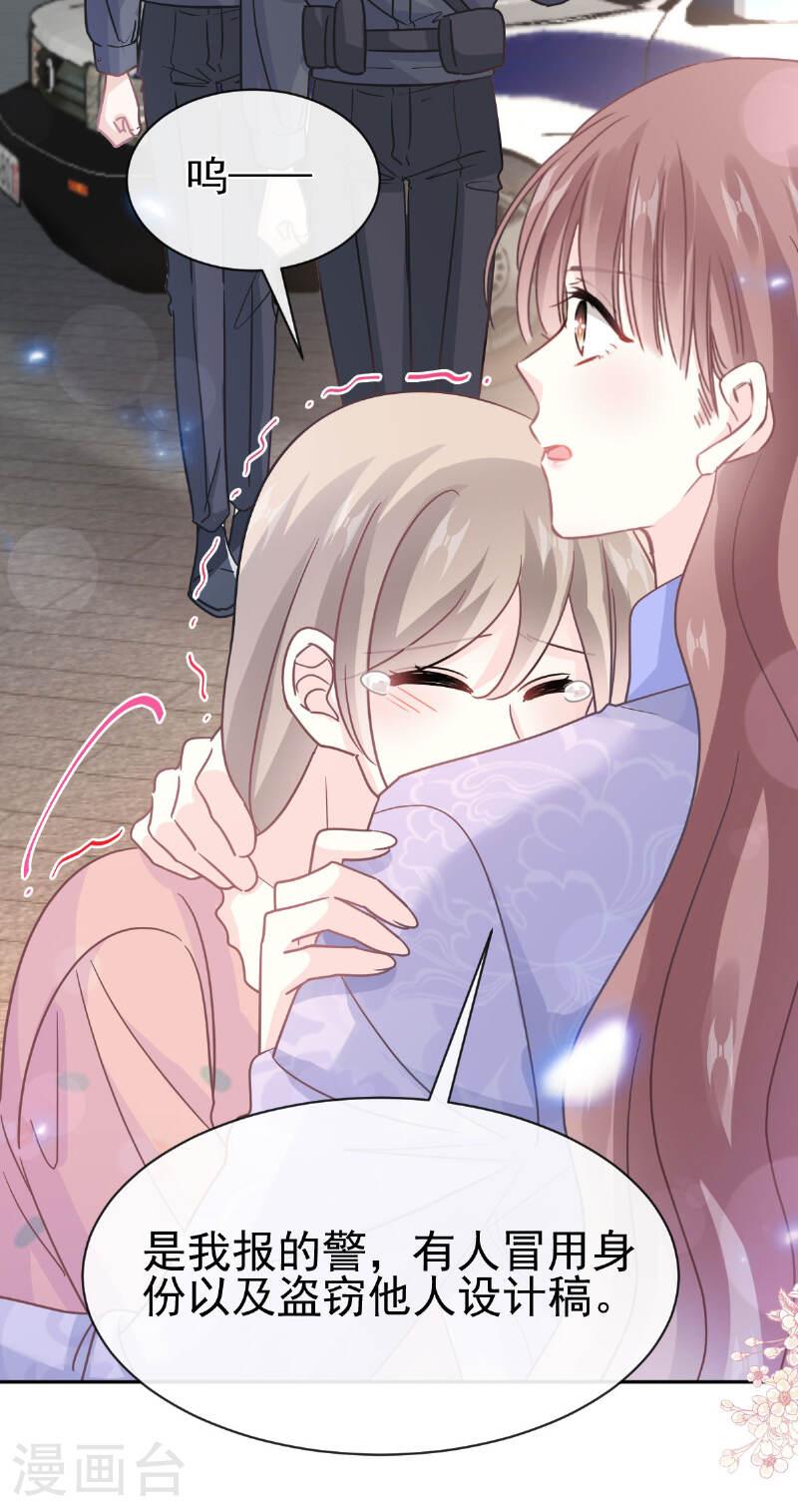 第338话 这里就是她家4