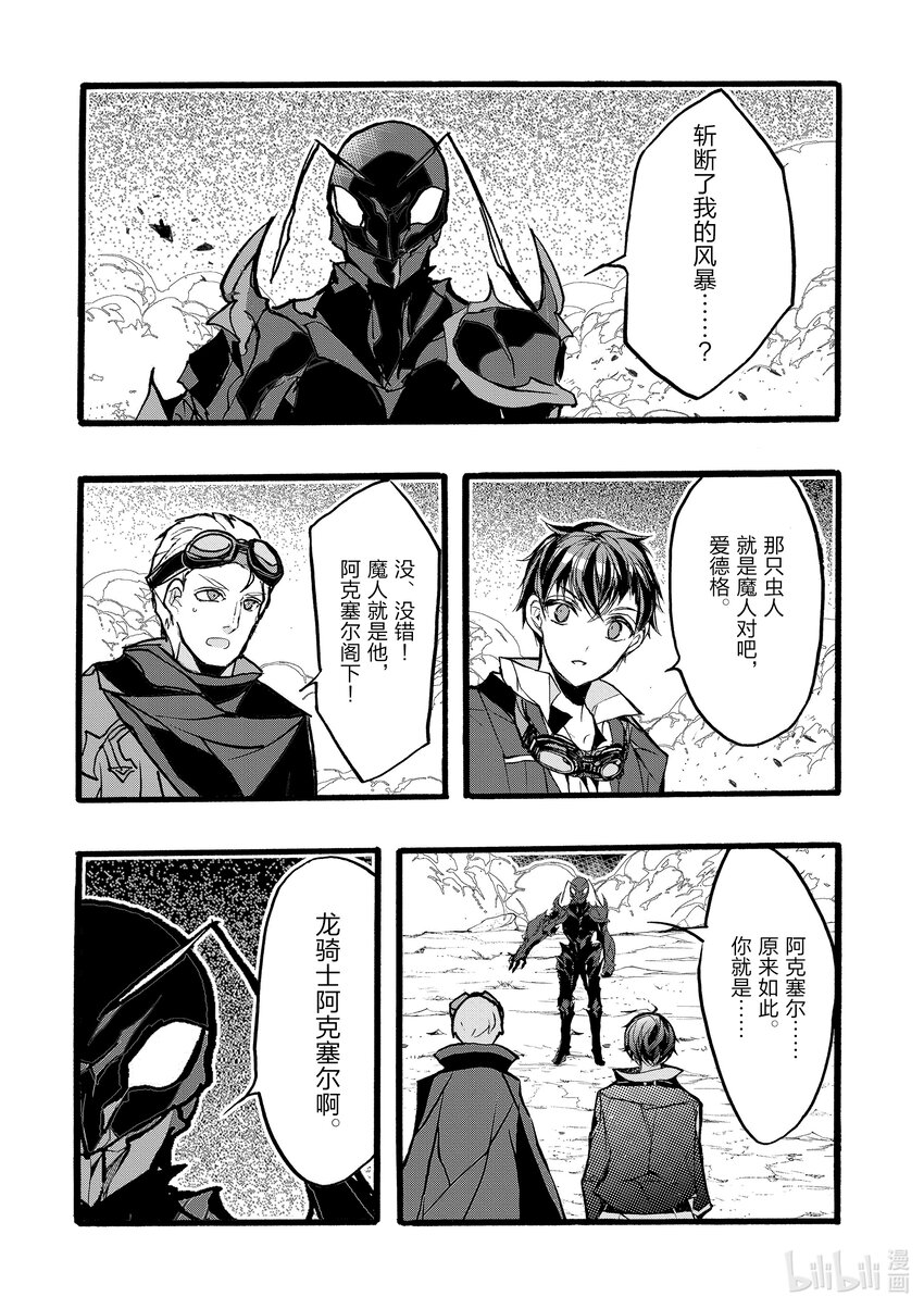 39 第39话修复4