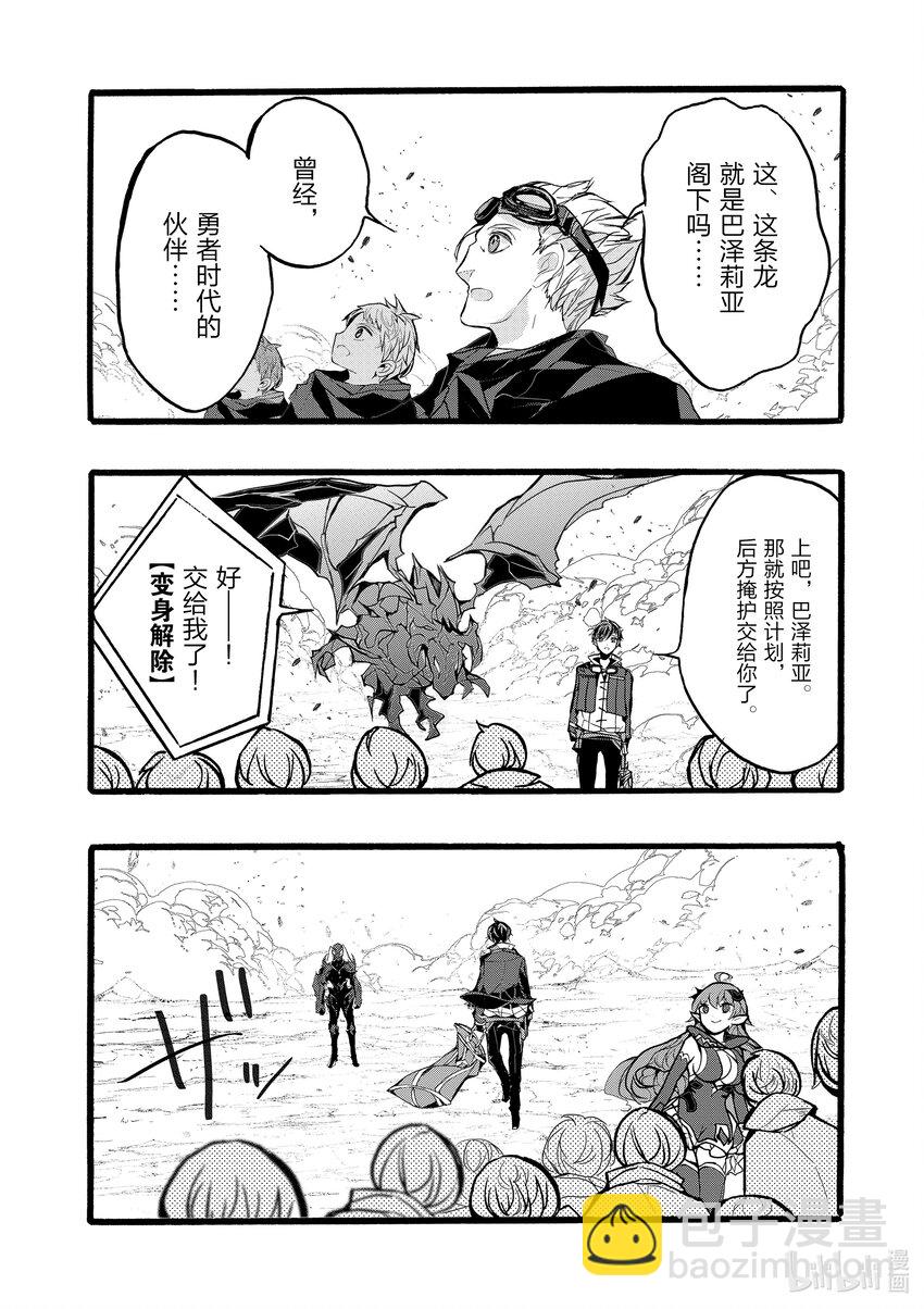 39 第39话修复3