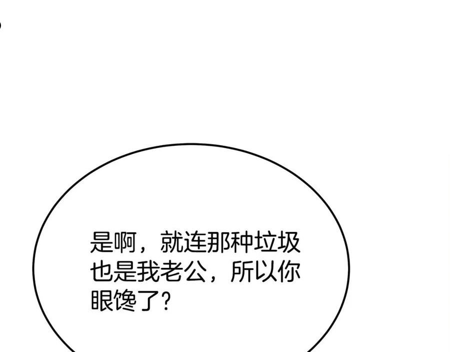第47话 决心生子3