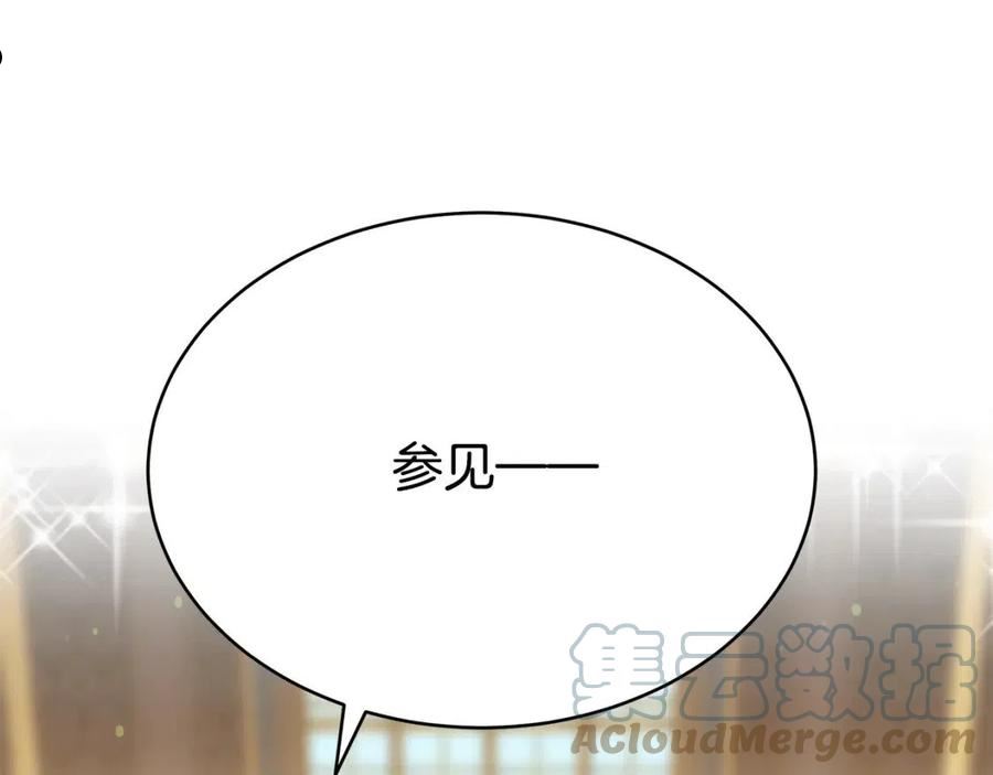 第61话 皇妃被废4