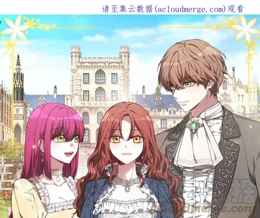 第61话 皇妃被废0