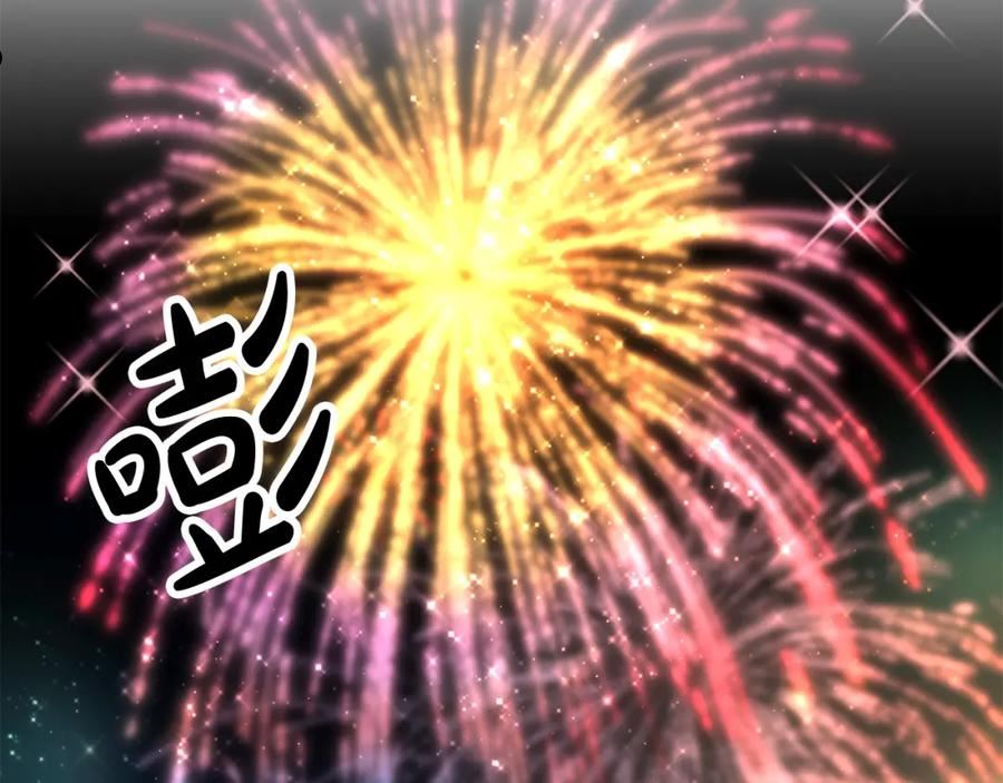 第65话 不孕的秘密被曝光！3
