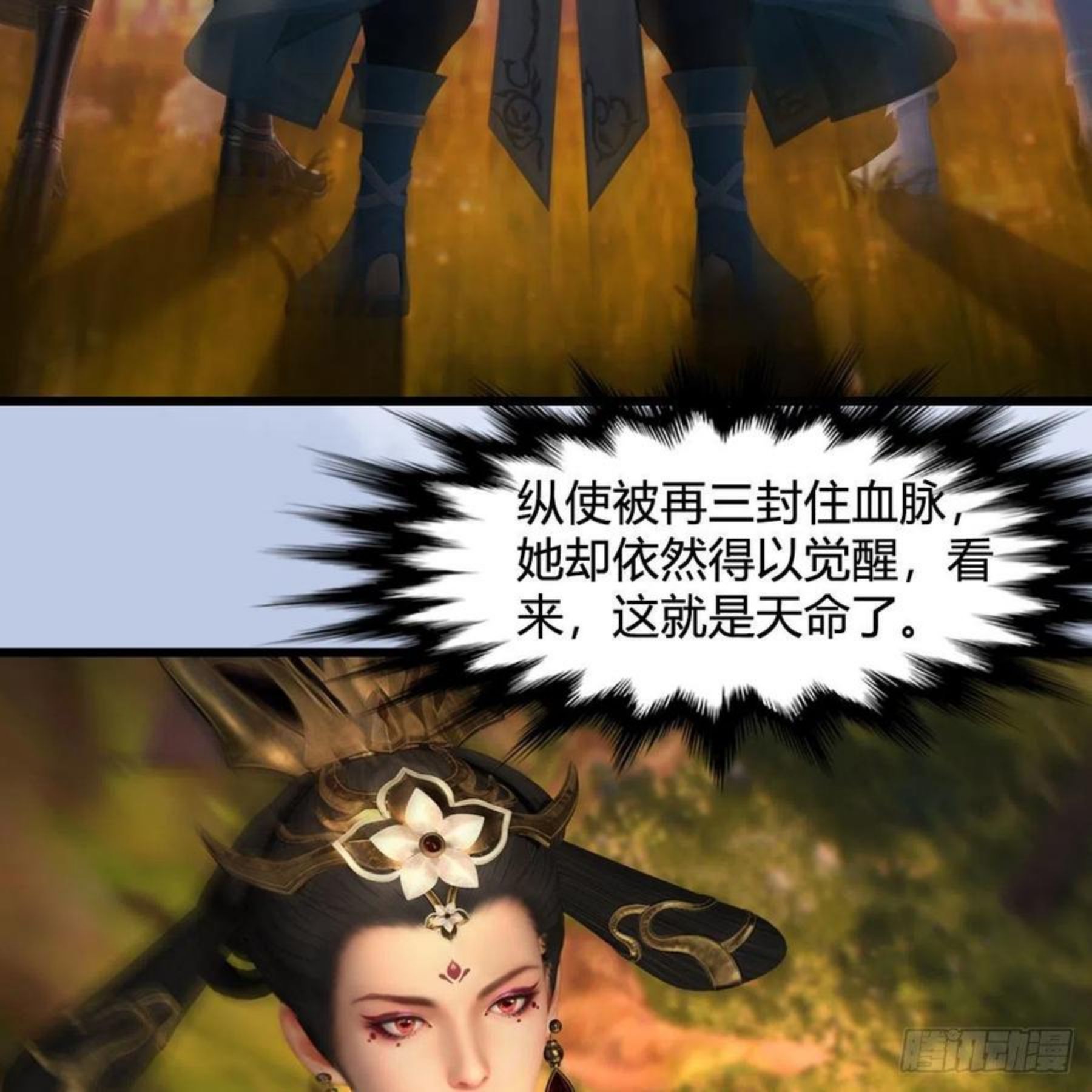 第572话：小南堕化？4