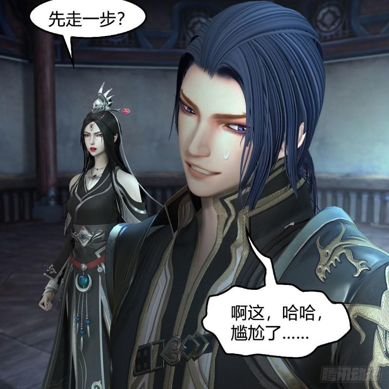第683话：幽冥府之战2
