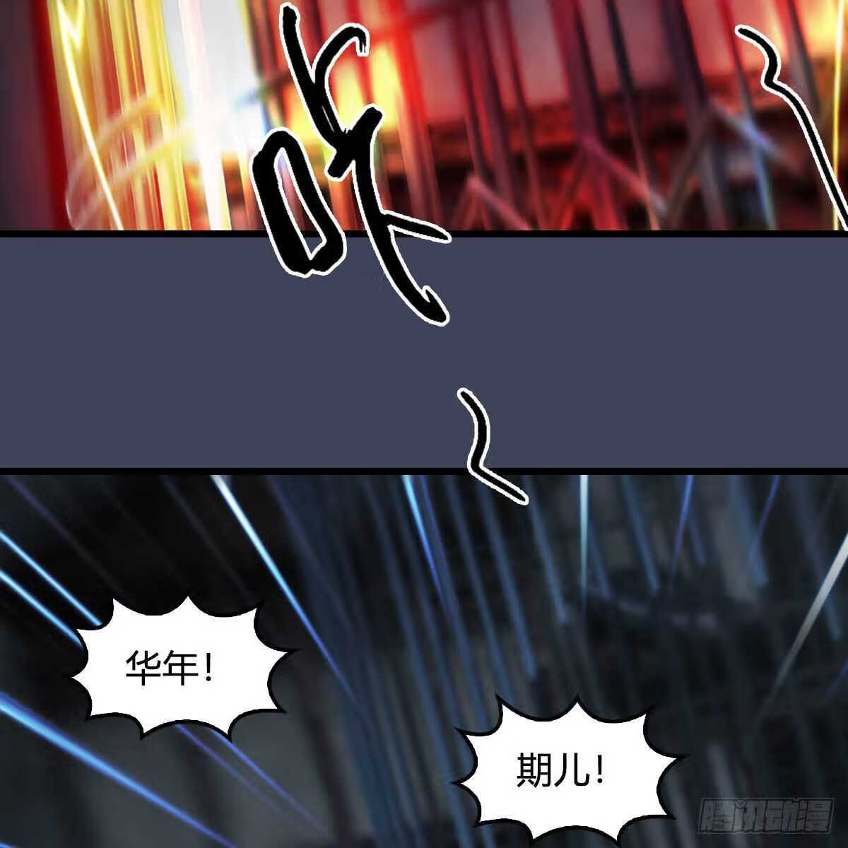 第620话：山中小轿3