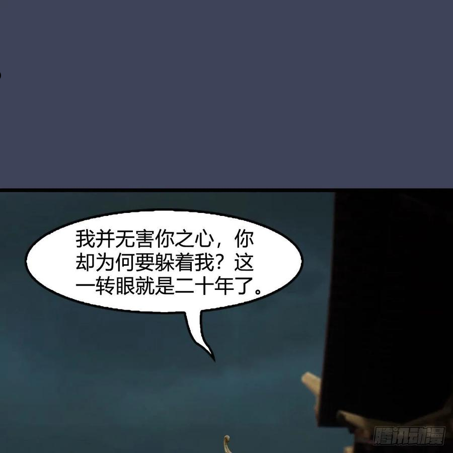 第606话：攻心为上1