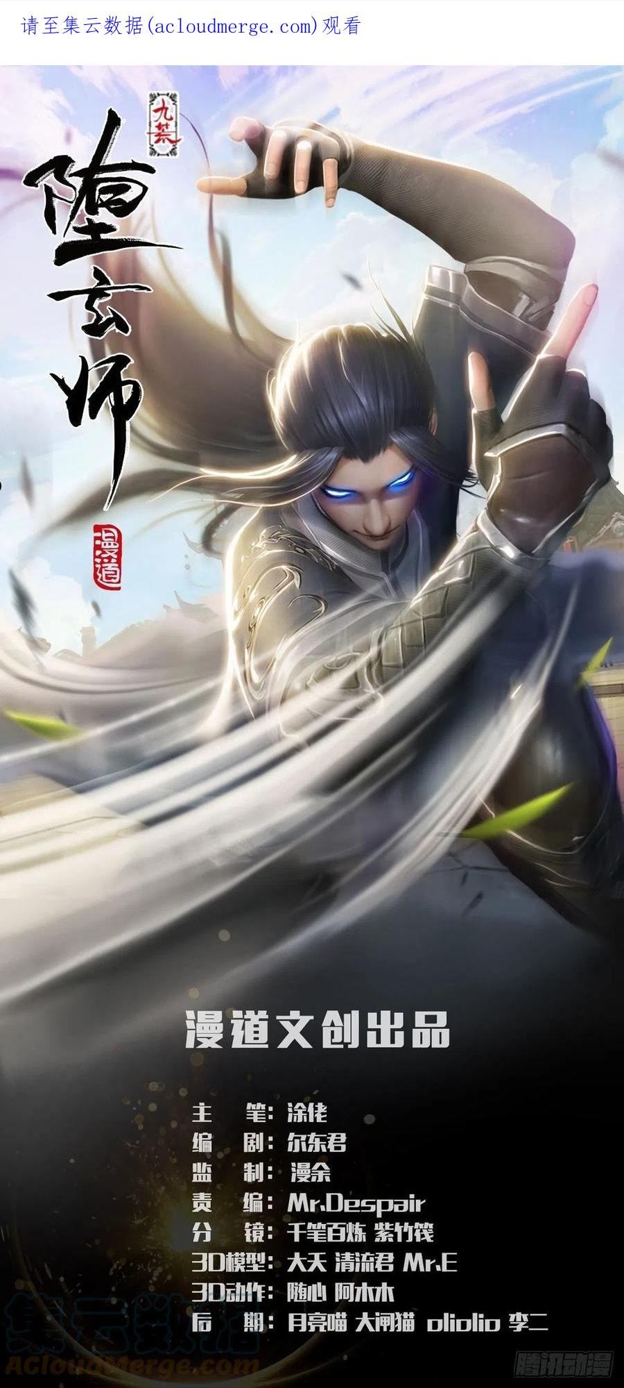 第677话：相遇0