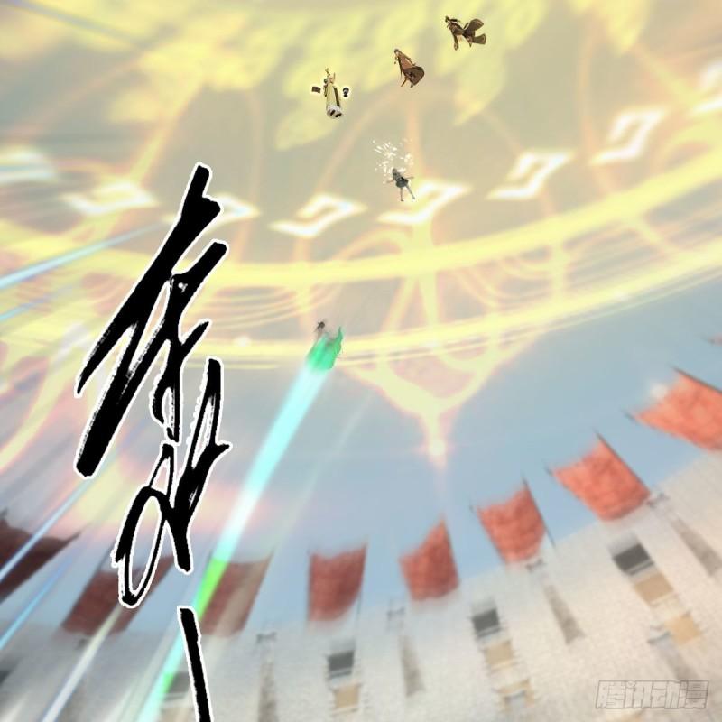 第657话：王骨之杯1