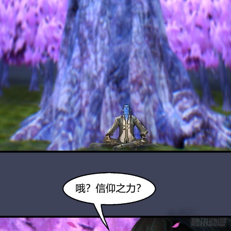 第641话：你究竟是谁4