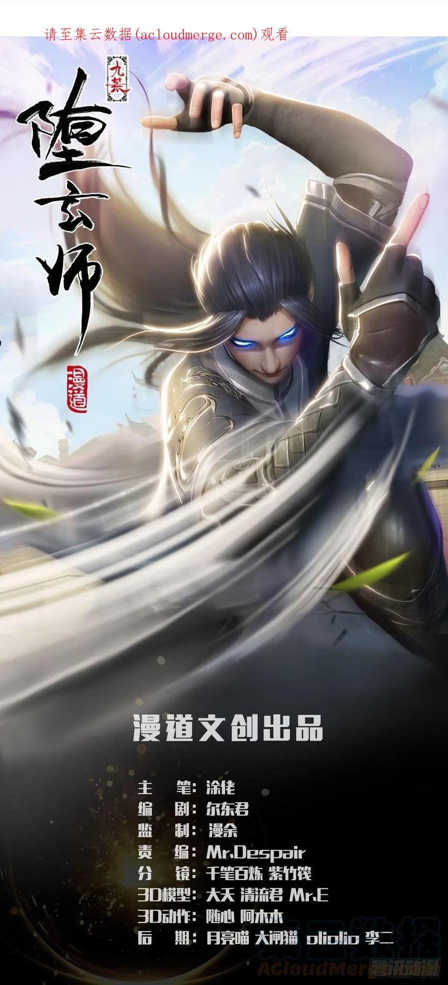 第618话：无云城往事0