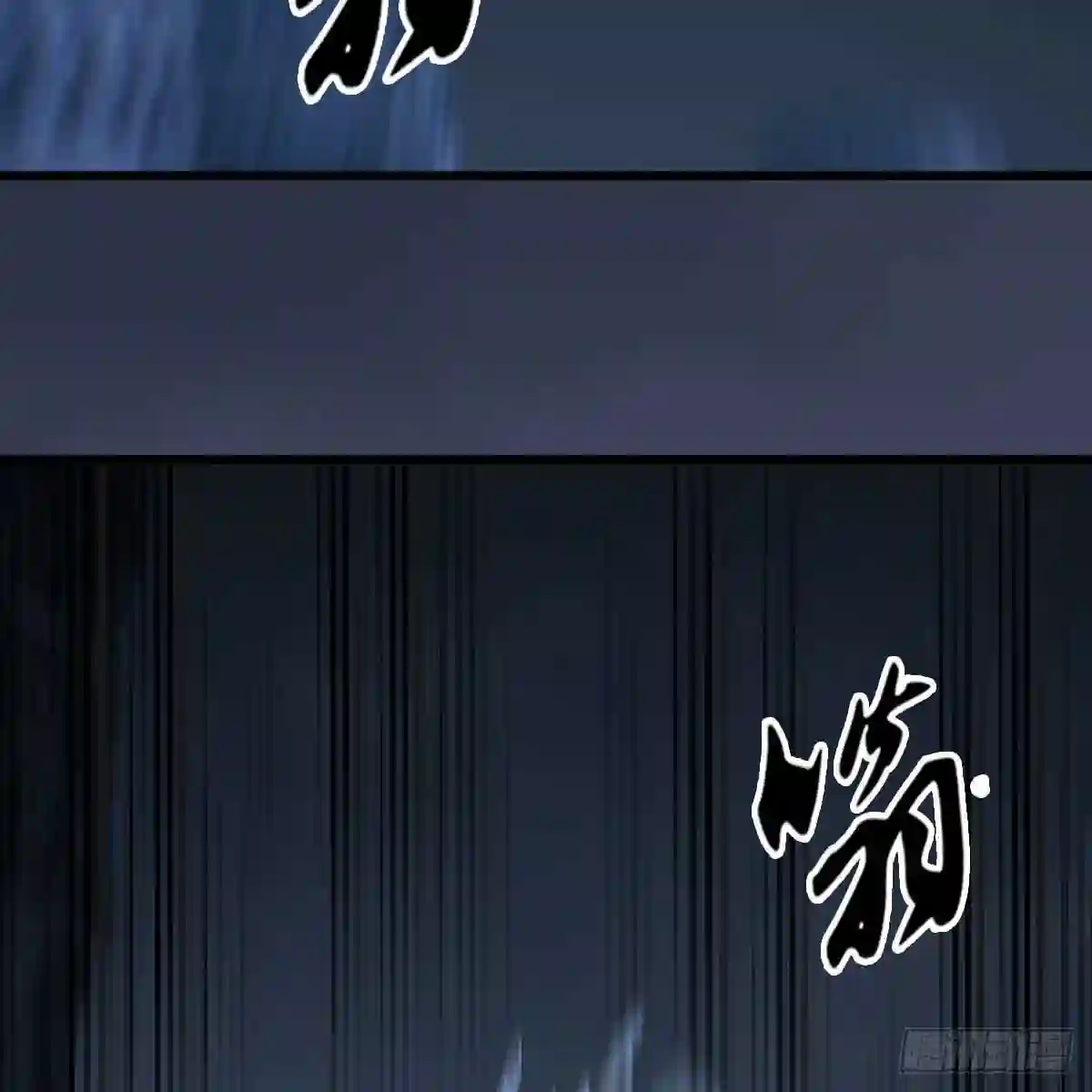 第615话:谁是你兄弟3