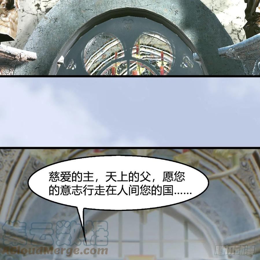 第628话：义拍会3