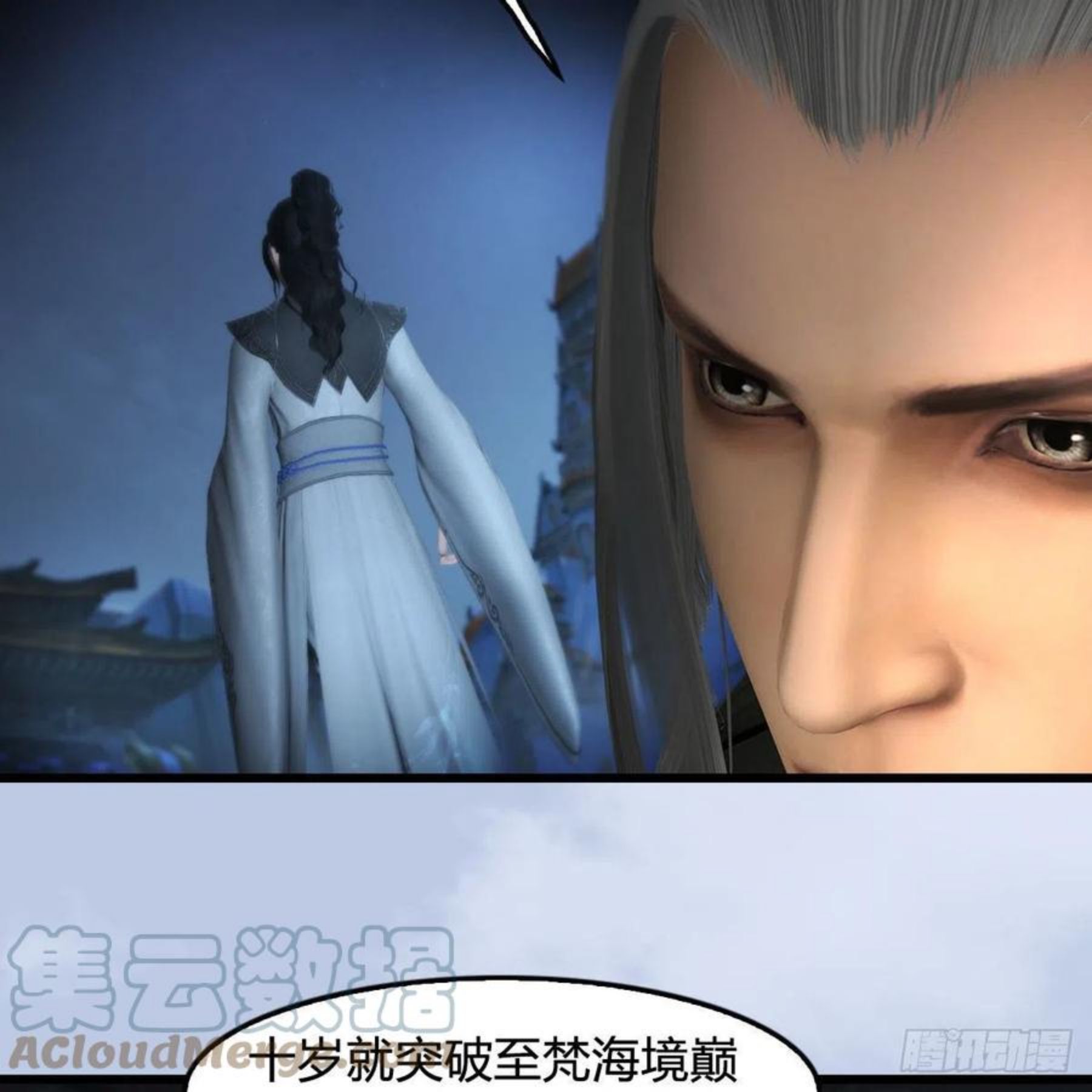 第588话：下一站，鬼荒3