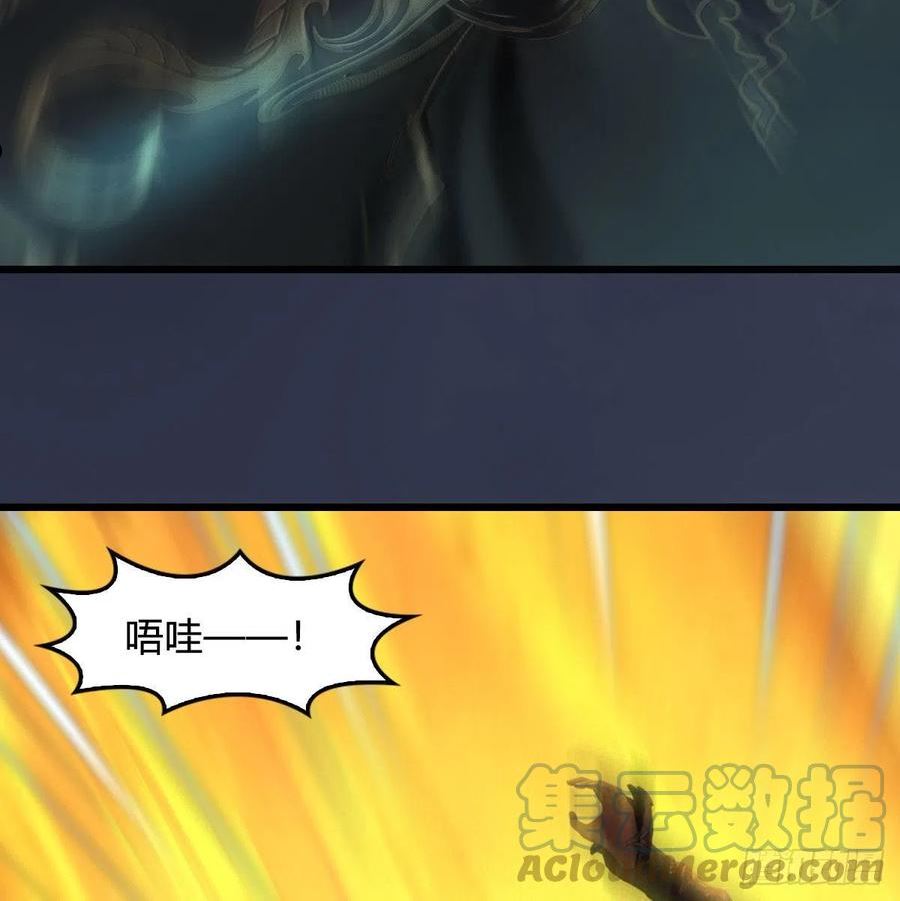 第619话：我就是个笑话3