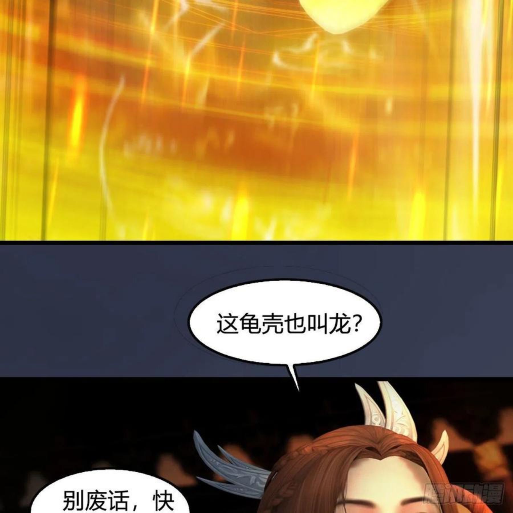 第596话：闭小月的威慑力4