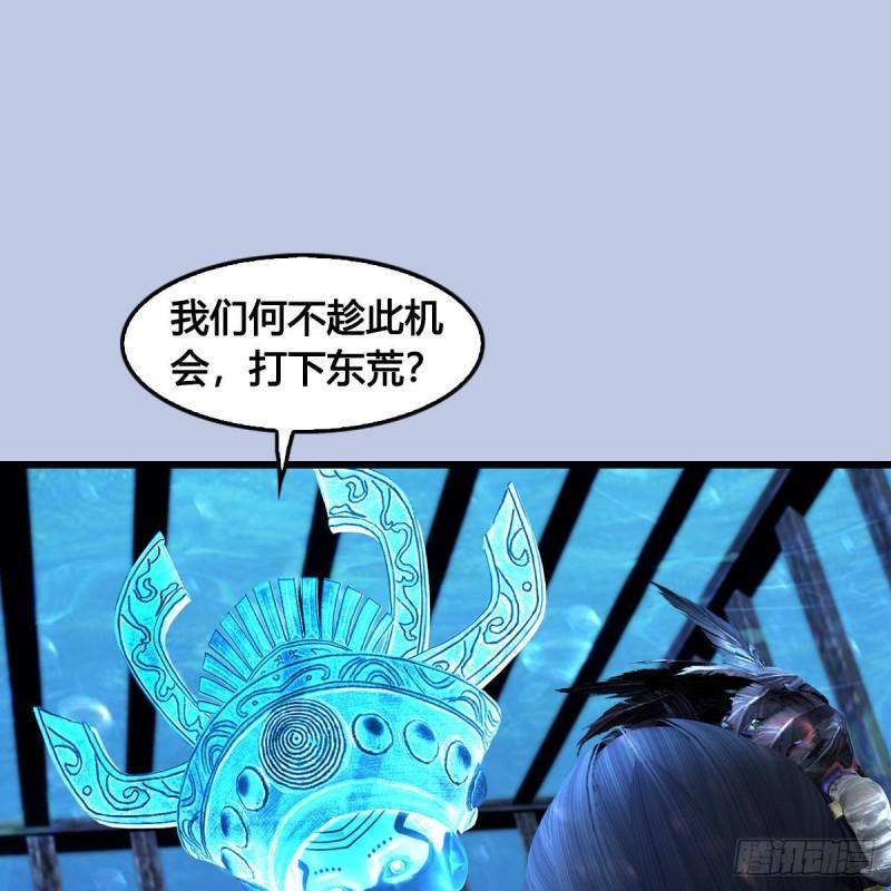 第644话：大帝的差事1