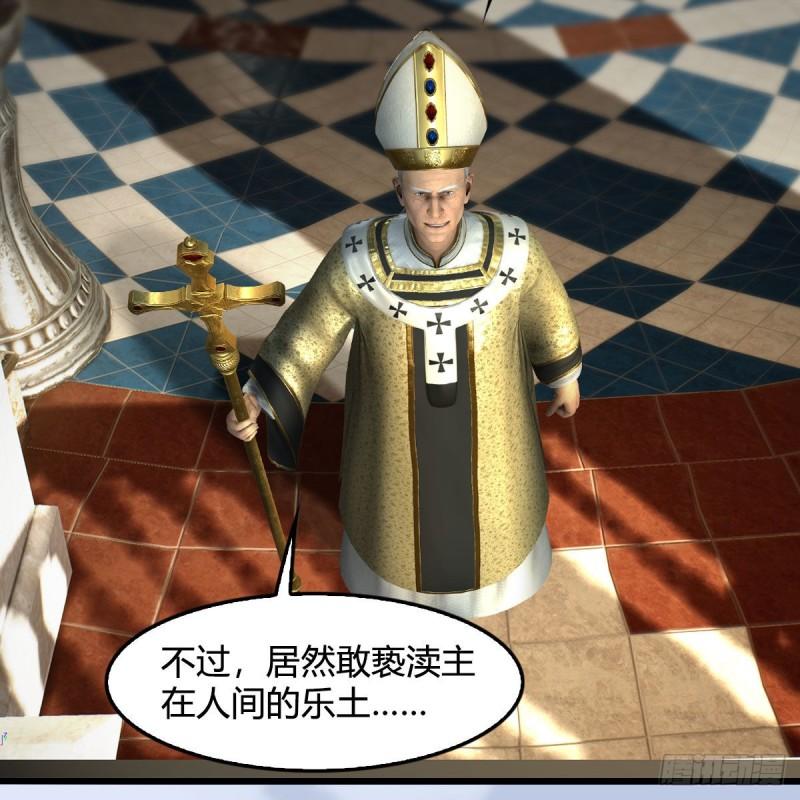 第633话：咒噬虫皇4