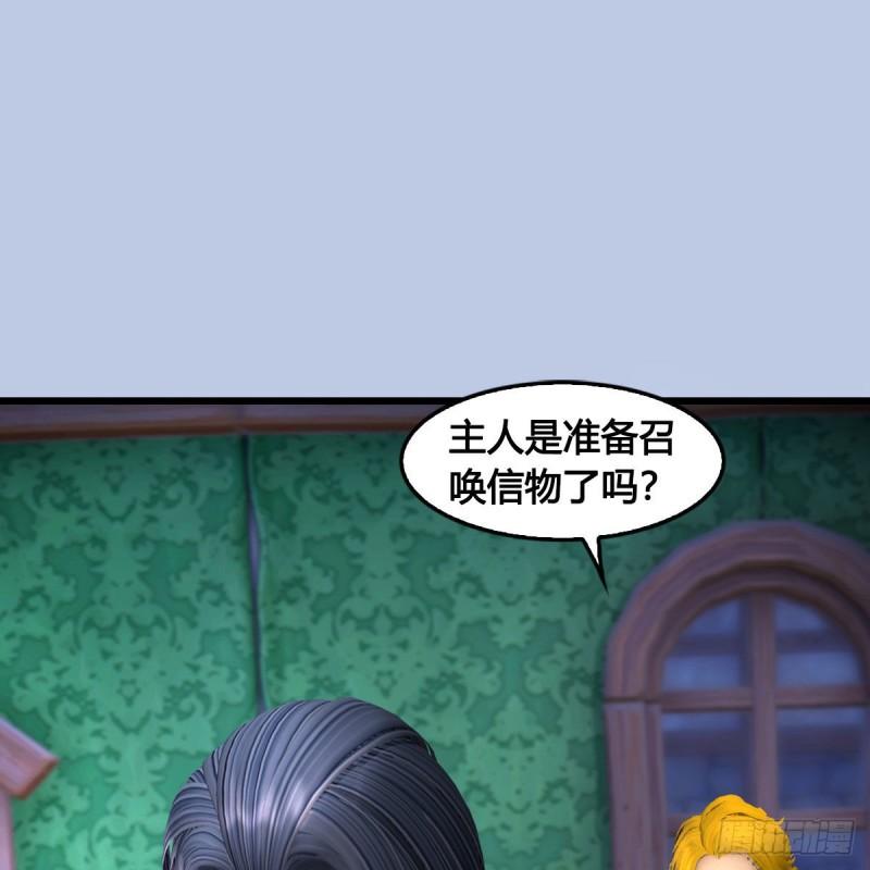 第649话：建立信仰1