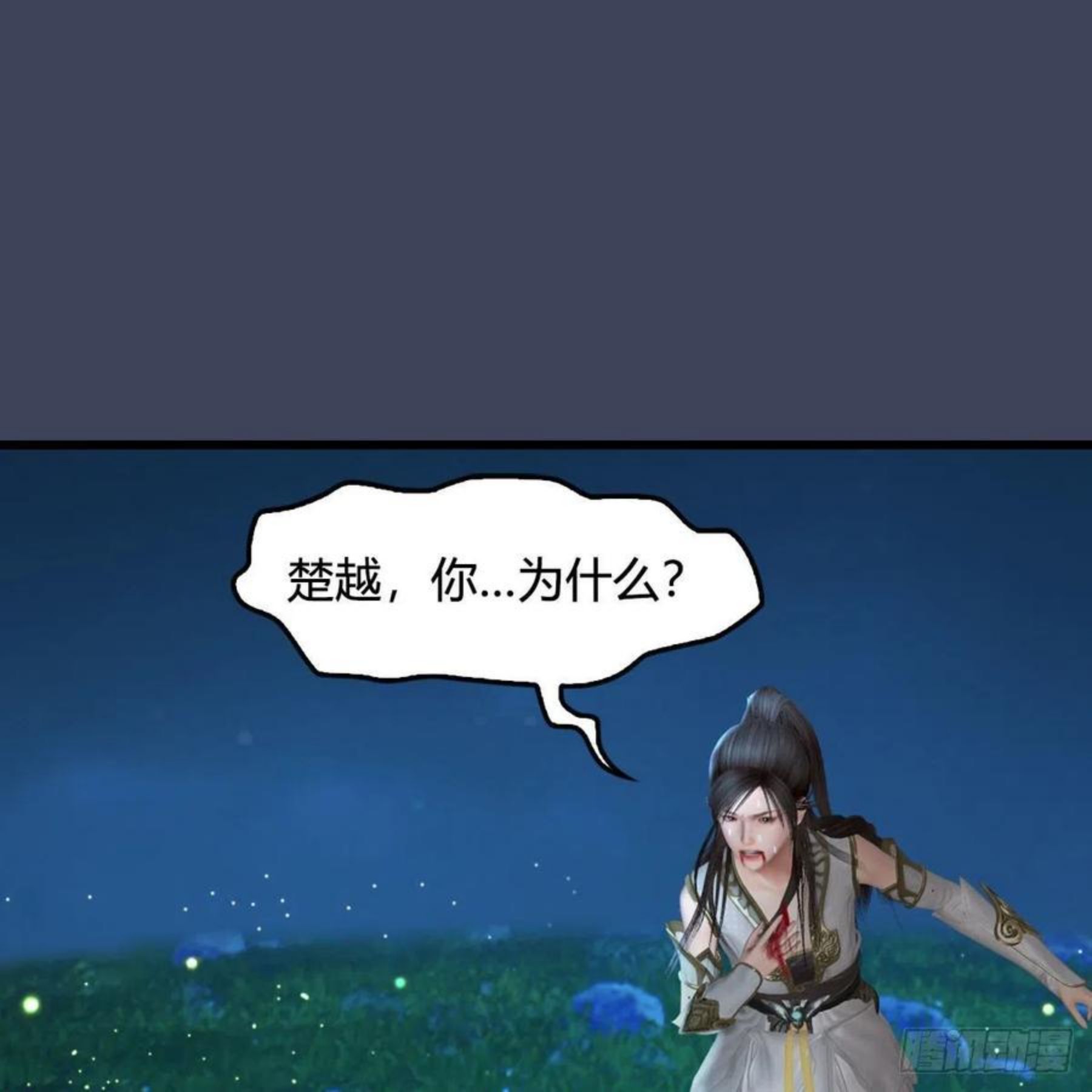 第591话：我很重要的人1