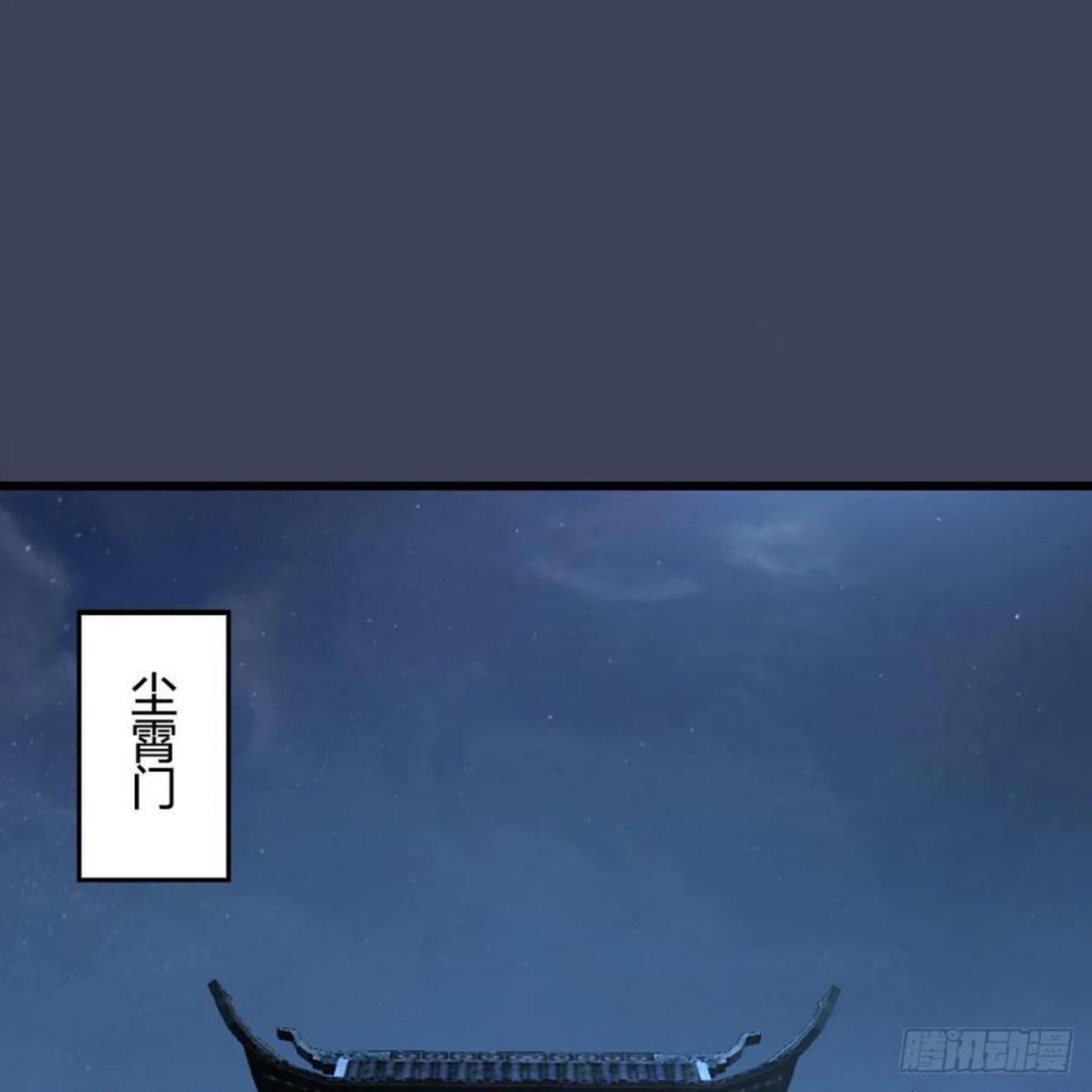 第593话：鬼先生的实力1