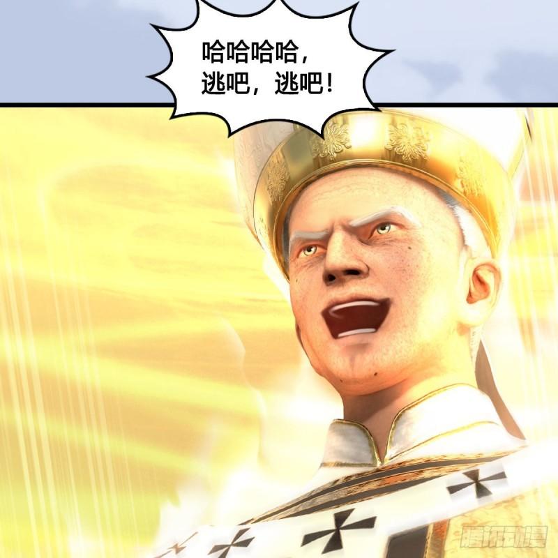 第660话：时光倒流4