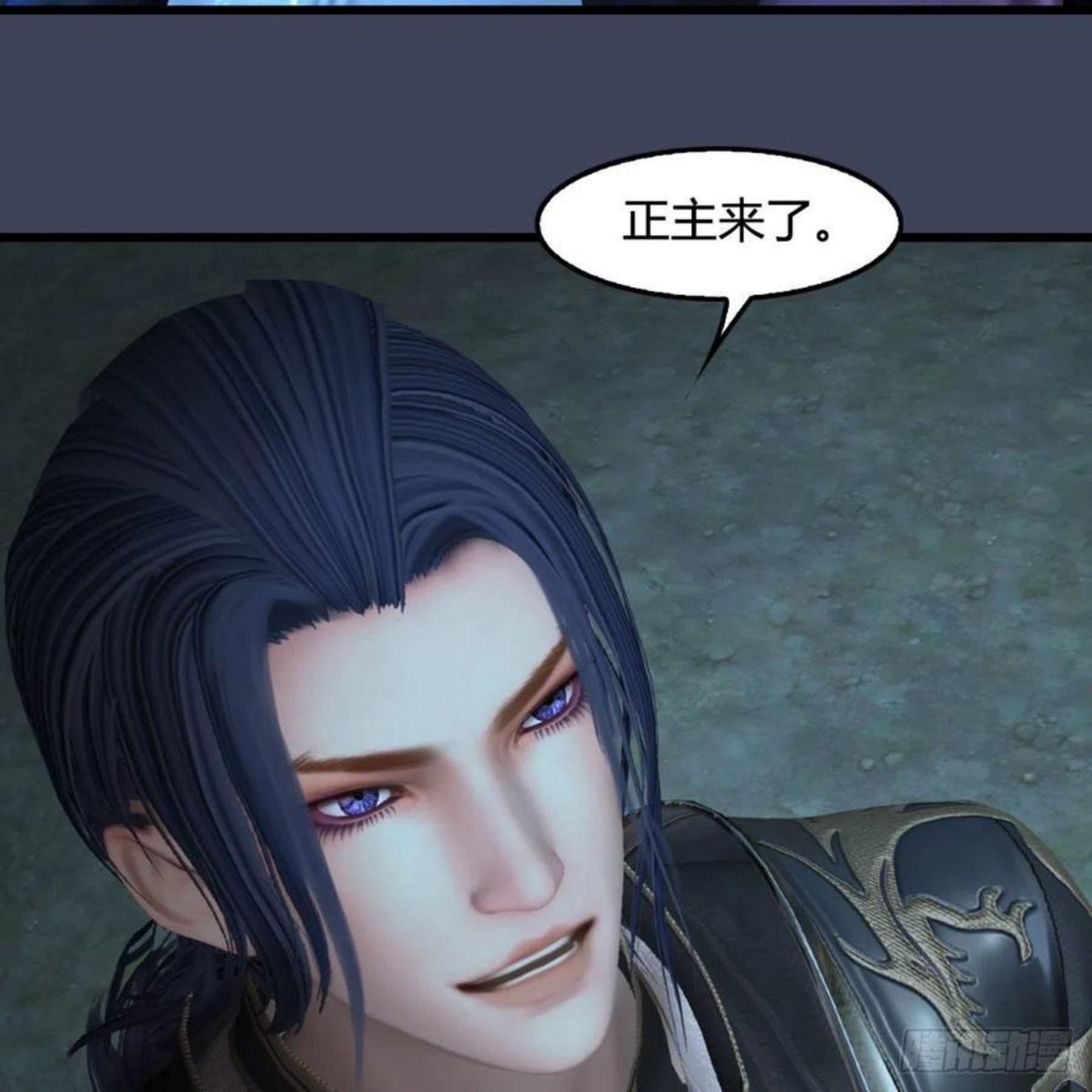 第595话：玄兽九龙4