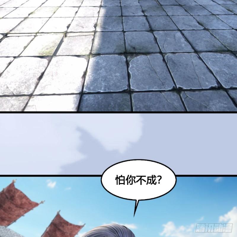 第654话：教皇的阴谋3