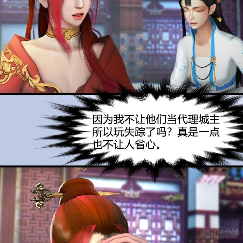 第648话：马恩主义4