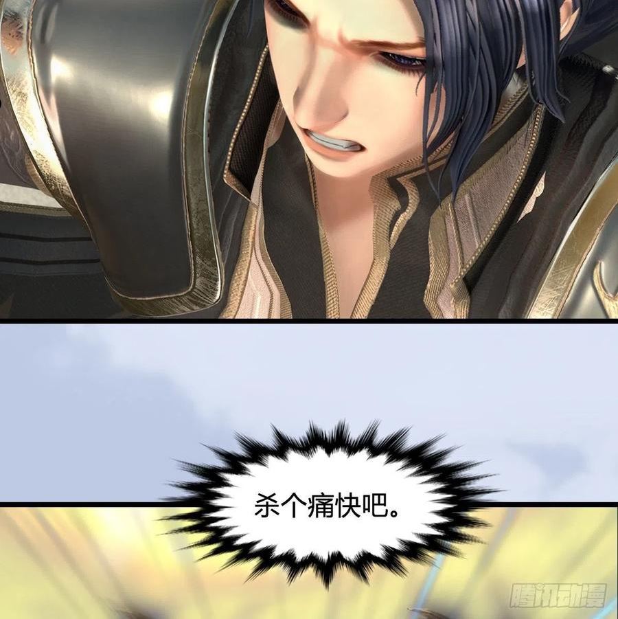 第661话：心魔劫4