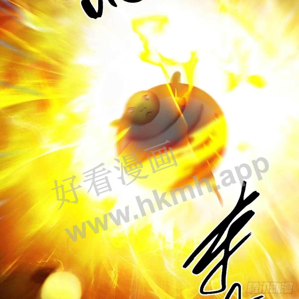 第622话：四荒约定2