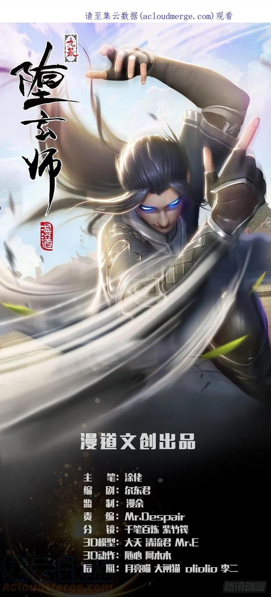 第673话：蛮人永不为奴0
