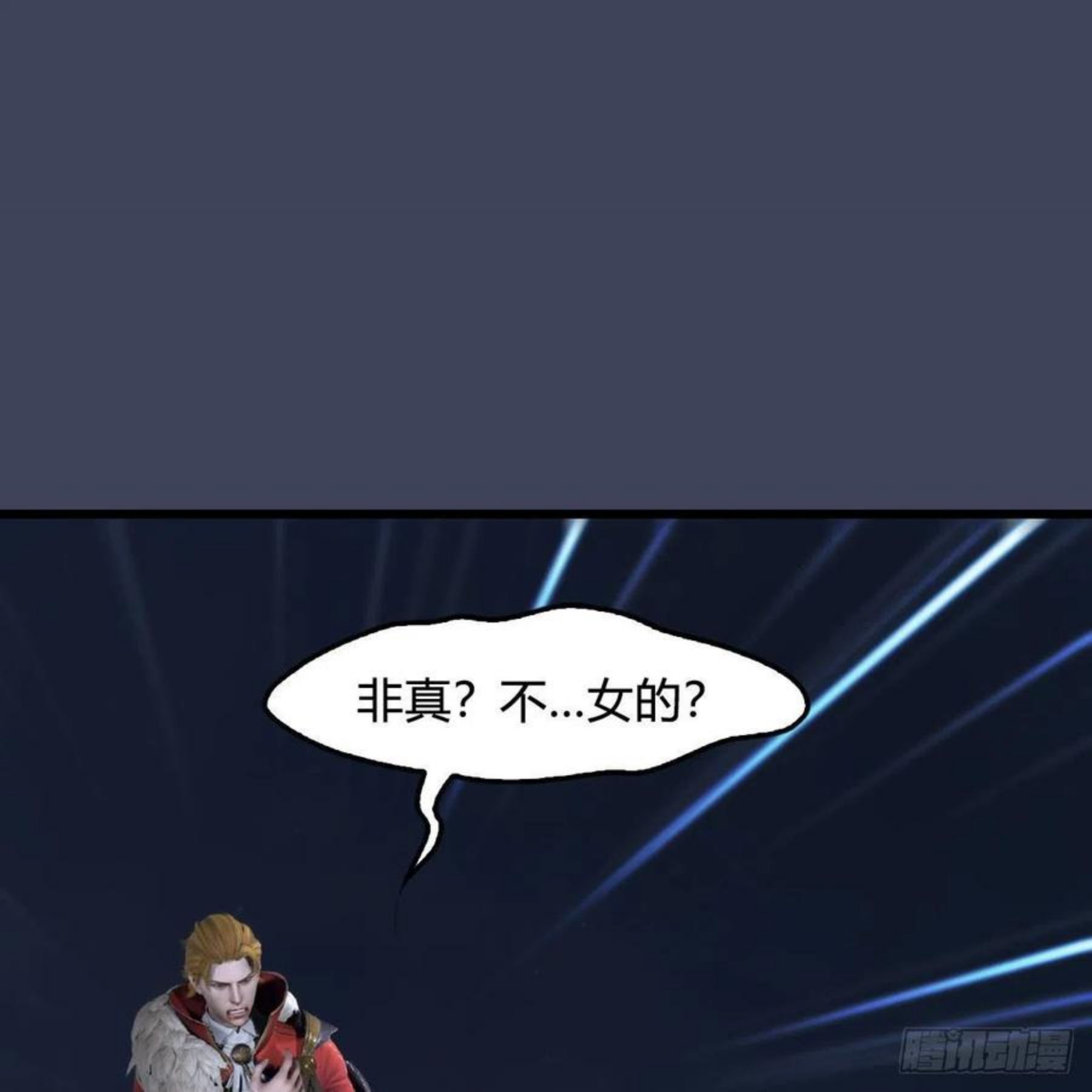 第584话：西泽尔之死1