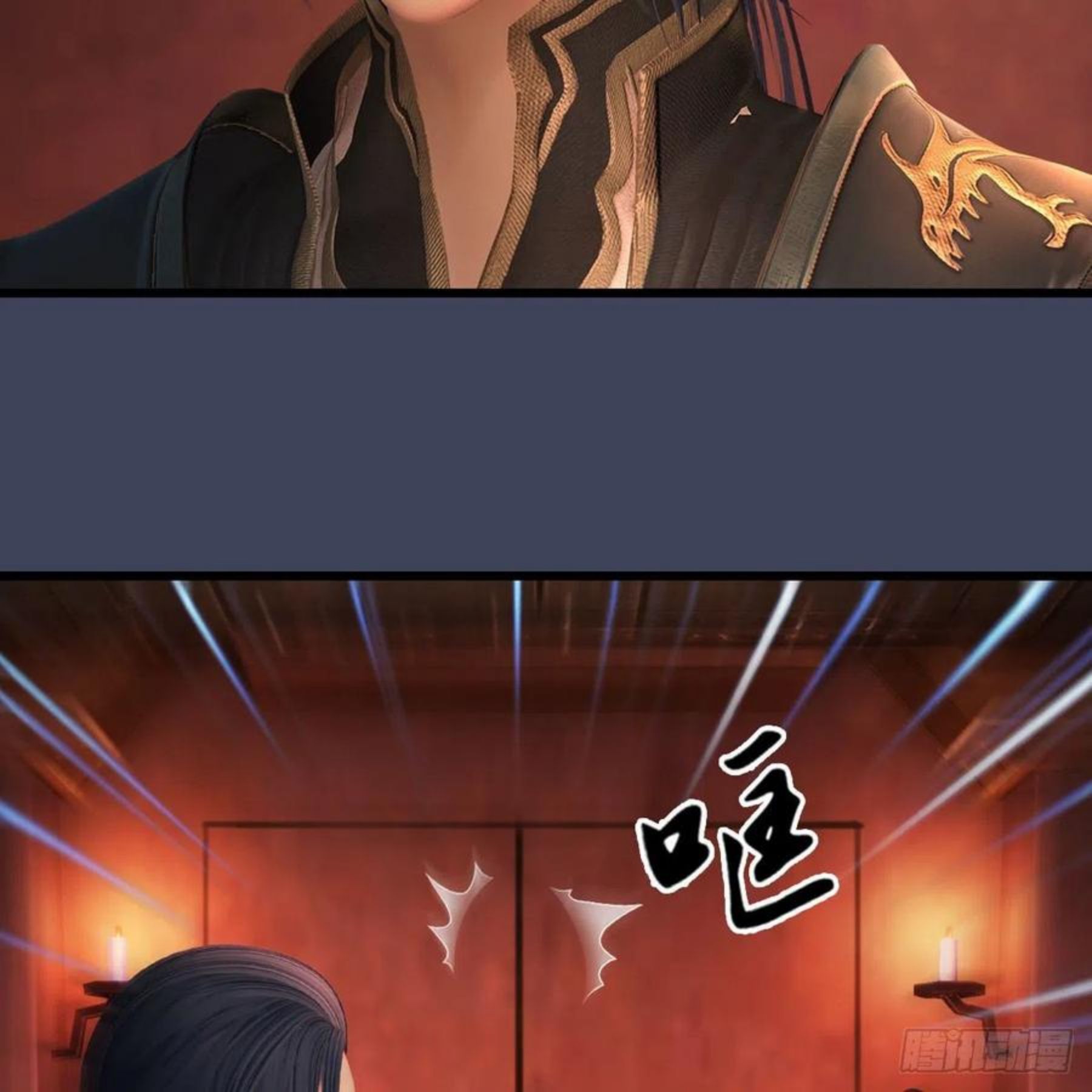 第590话：这一剑，疼吧4