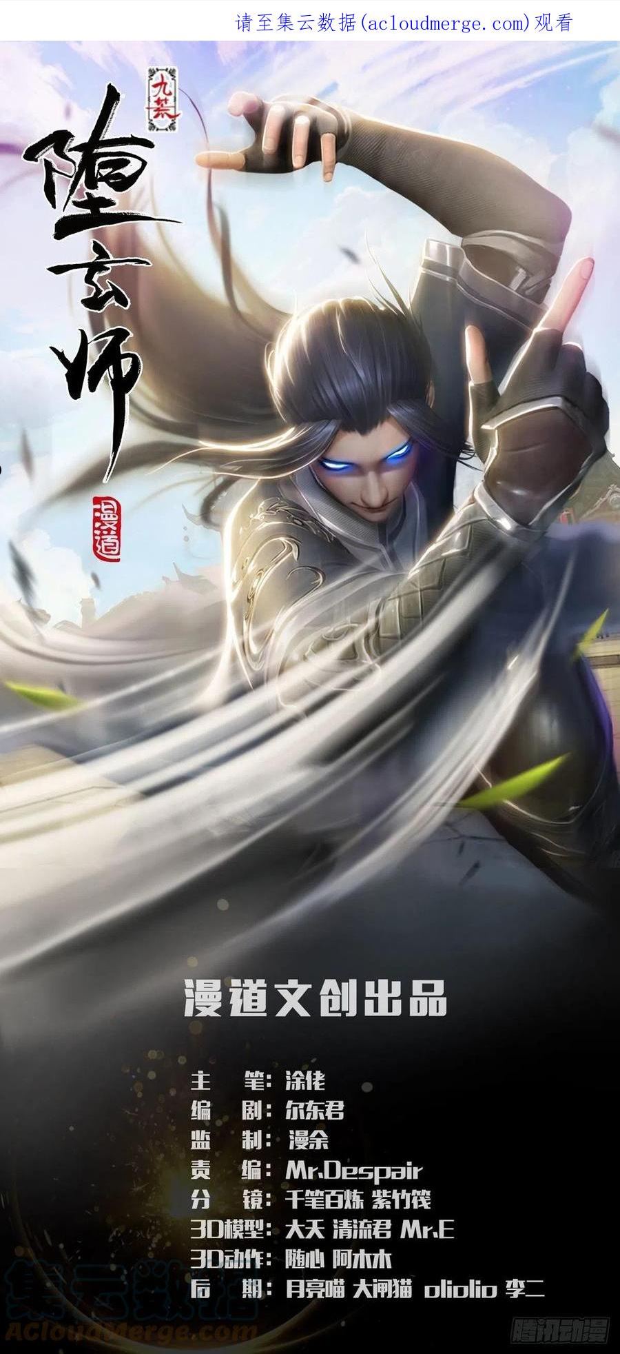 第619话：我就是个笑话0