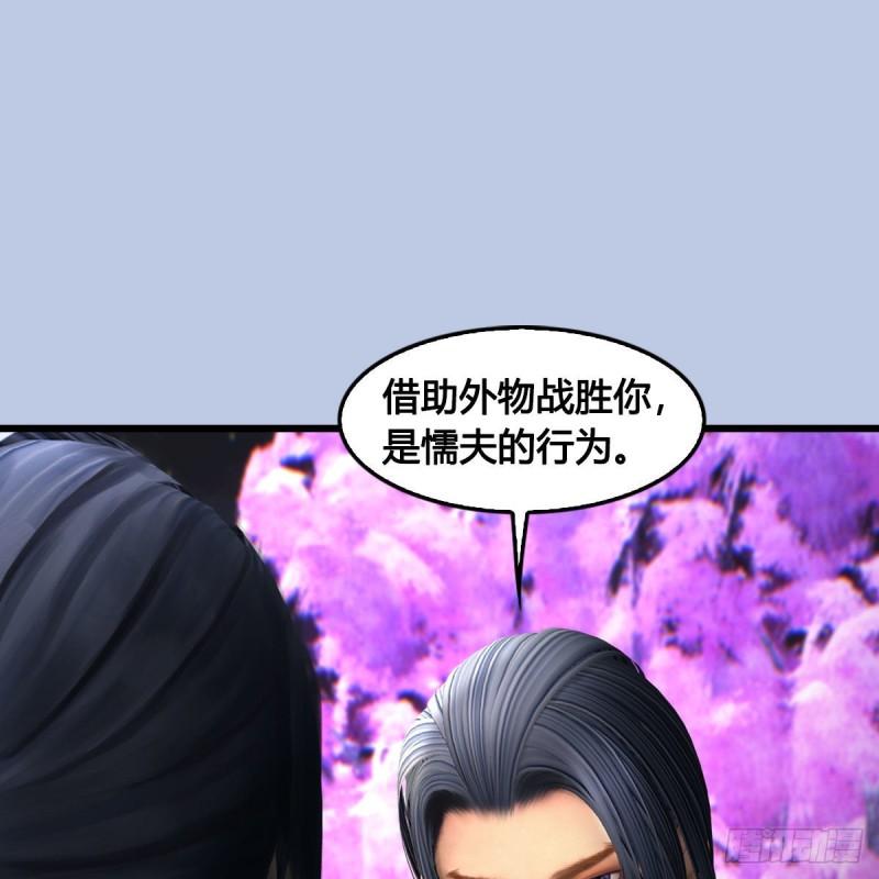第686话：脱困1