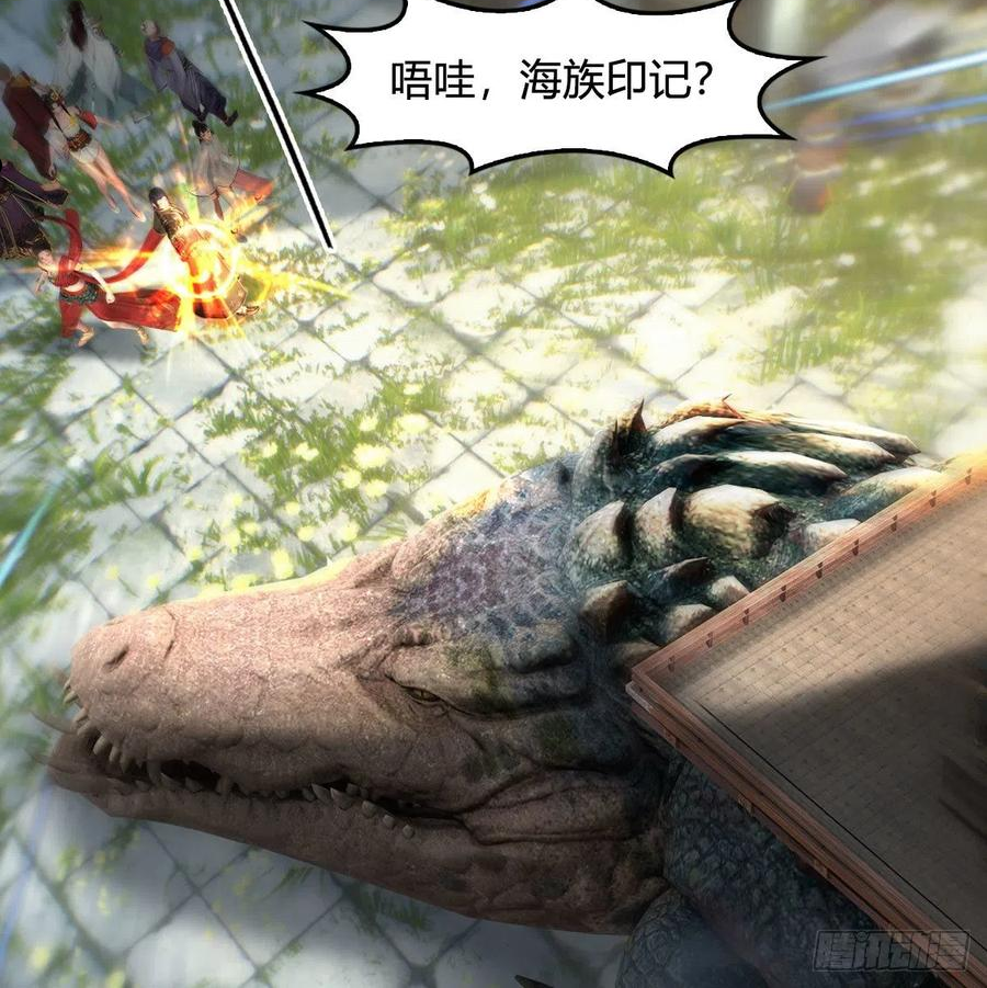 第605话：定玄石4