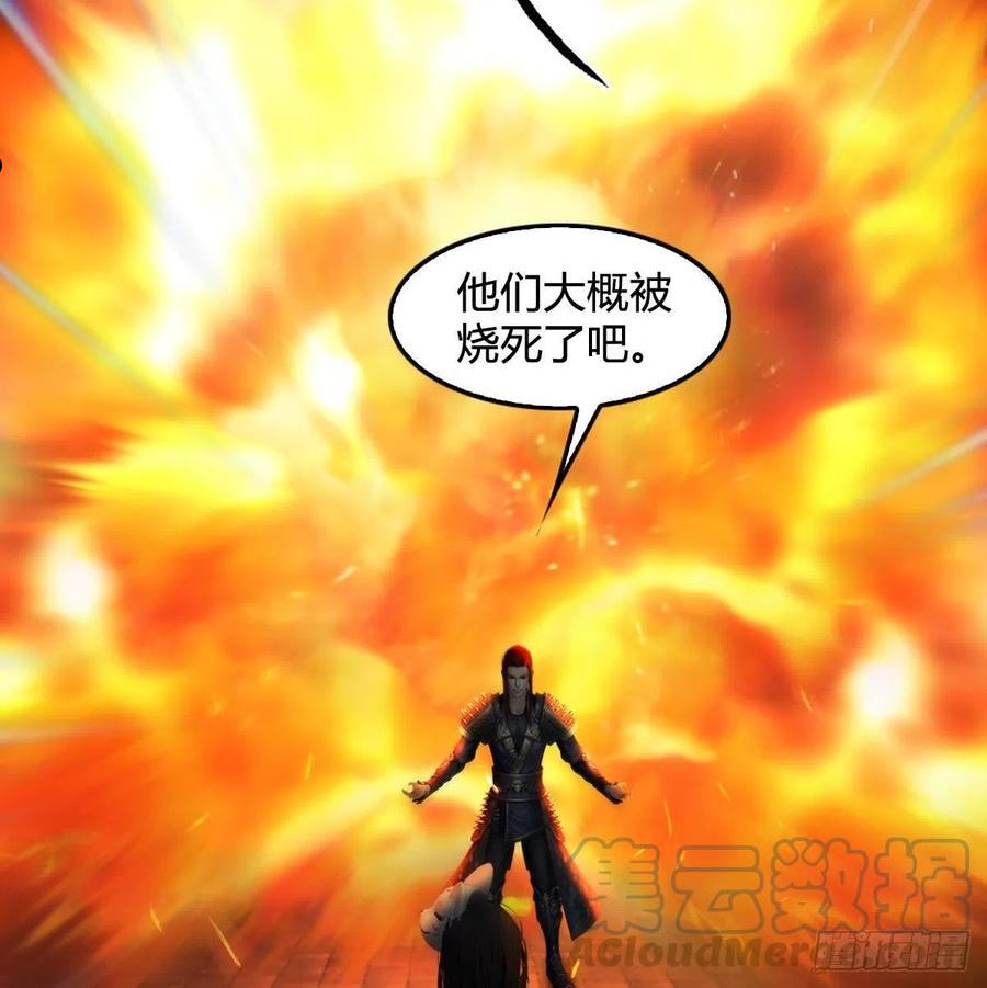 第617话：压制3
