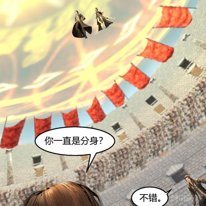 第657话：王骨之杯4