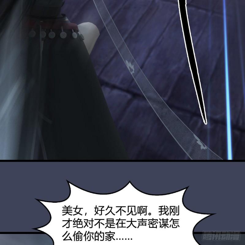 第682话：先走一步3
