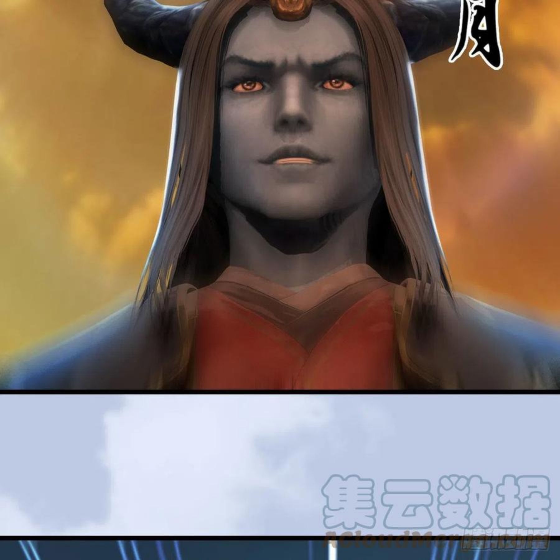 第578话：玄零度·玄女4