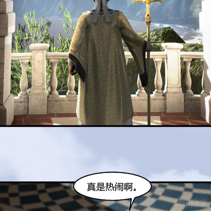 第633话：咒噬虫皇3