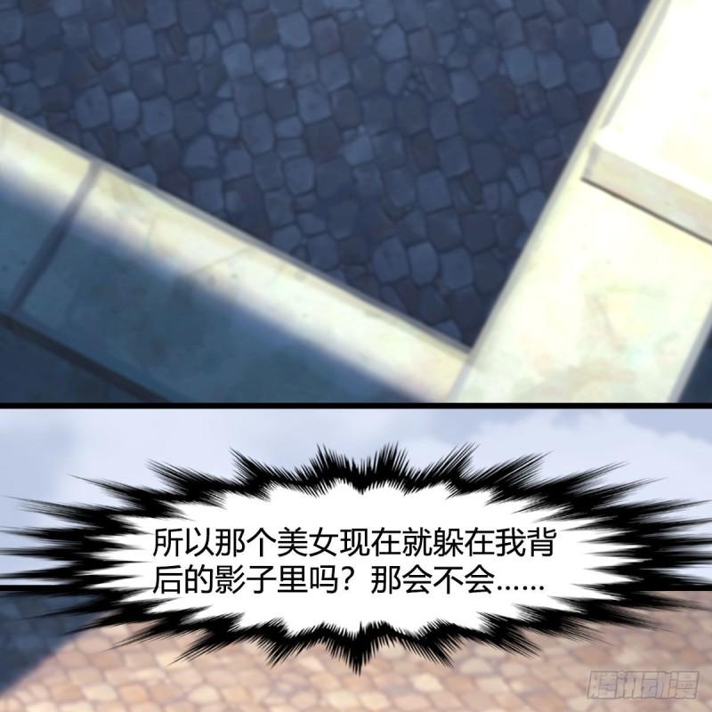 第638话：圣子弥赛亚3