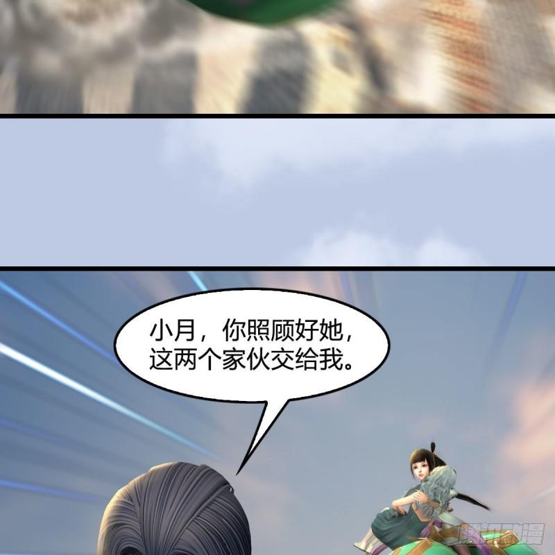 第657话：王骨之杯4