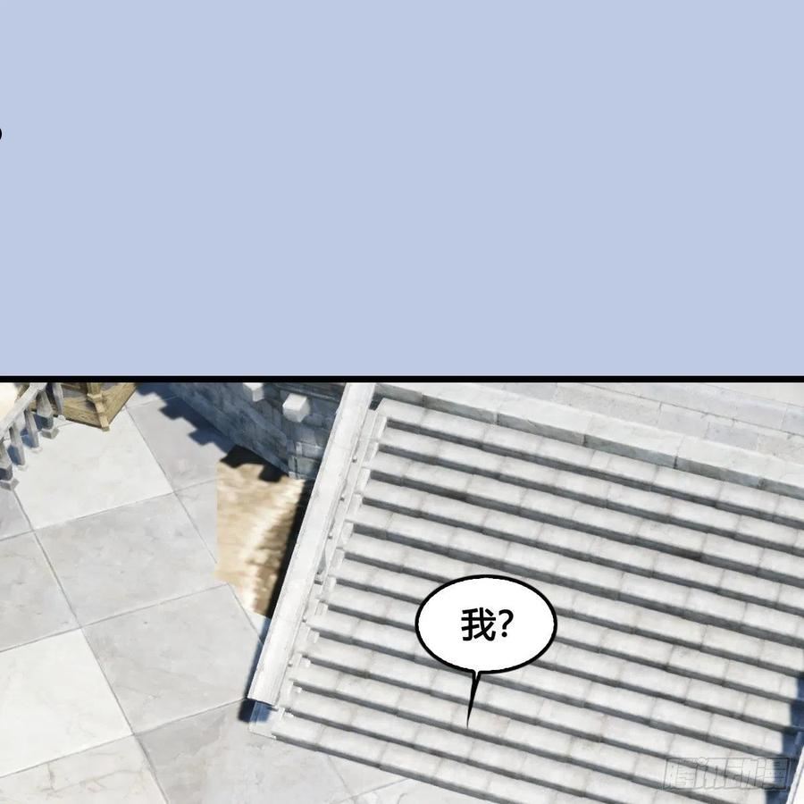 第666话：禹州陷落1