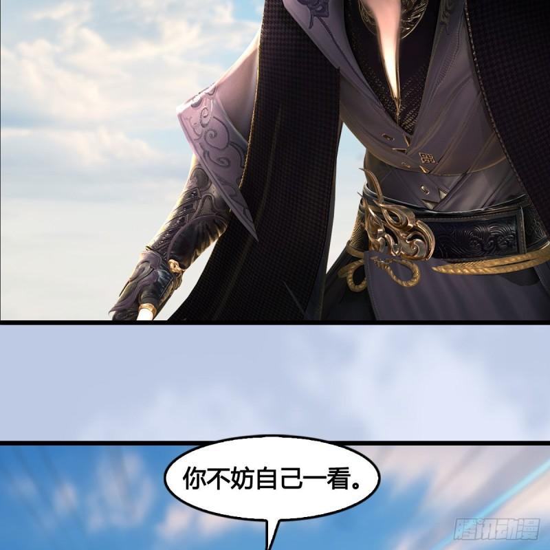 第684话：强行控制2