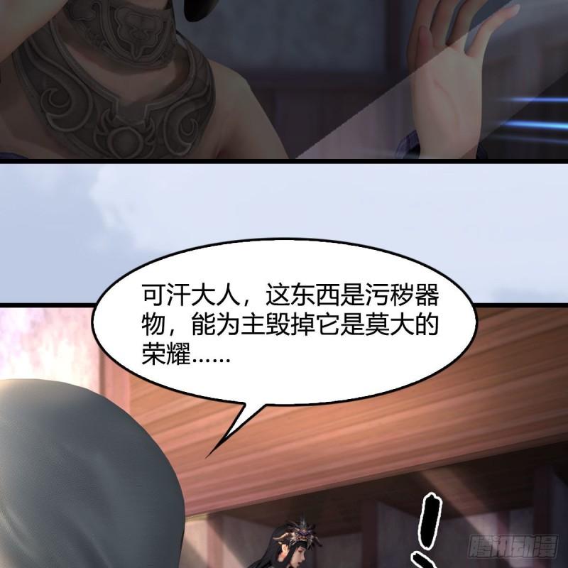 第629话：圣僧遗物4
