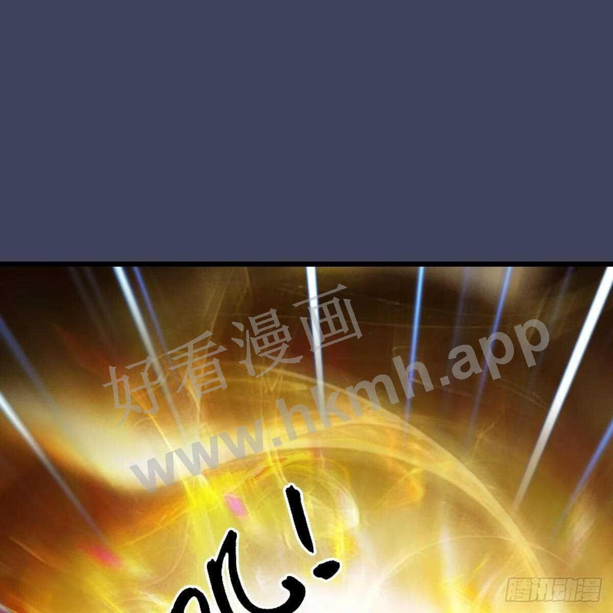 第622话：四荒约定1