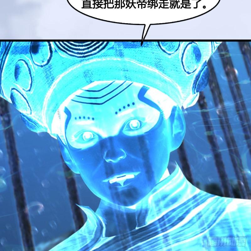 第644话：大帝的差事4